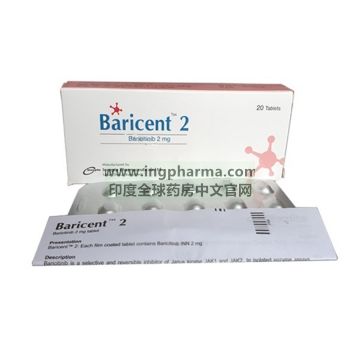 巴瑞克替尼,巴瑞替尼,艾乐明,OLUMIANT,Baricitinib,Baricent