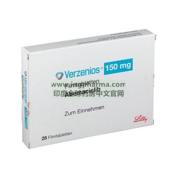 玻玛西林,玻玛西尼,阿贝西利,Abemaciclib,VERZENIOS