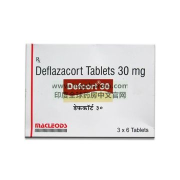 地夫可特,地氟沙可,Deflazacort,Calcort,Emflaza,Defcort 30