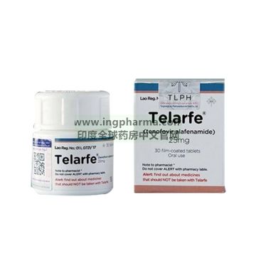 富马酸丙酚替诺福韦片,Tenofovir alafenamide,VEMLIDY,TAF,韦立得,Telarfe