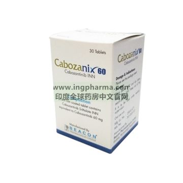 卡博替尼片,卡赞替尼片,Cabozantinib,CABOZANIX