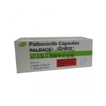 哌柏西利胶囊,帕博西林,帕博西尼,爱博新,Palbociclib,PALBACE