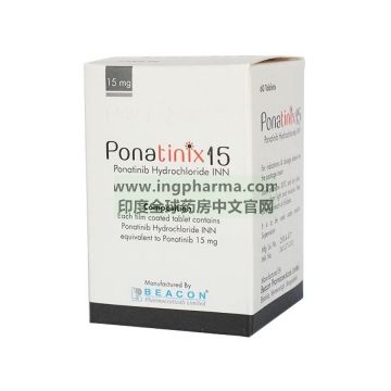 普纳替尼,普那替尼,帕纳替尼,波纳替尼,Ponatinib,PONATINIX