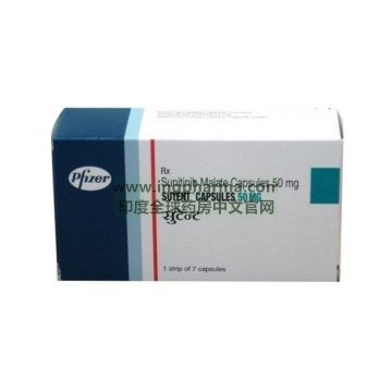 舒尼替尼,索坦,Sunitinib,SUTENT
