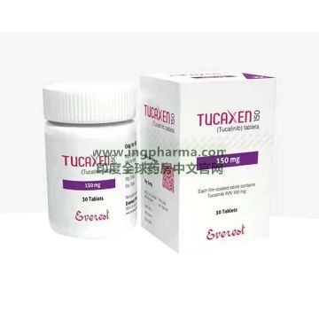 妥卡替尼,图卡替尼,TUKYSA,Tucatinib,TUCAXEN