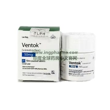 维奈托克,维奈妥拉,维纳妥拉,维特克拉,维奈克拉,Venetoclax,VENTOK