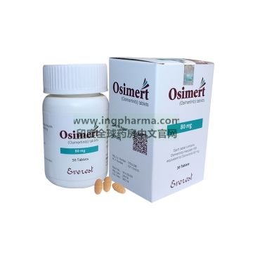 奥希替尼,奥西替尼,泰瑞沙,osimertinib,TAGRISSO,azd9291,OSIMERT