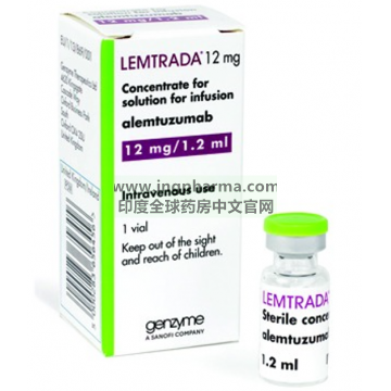阿仑单抗注射液,alemtuzumab,Lemtrada