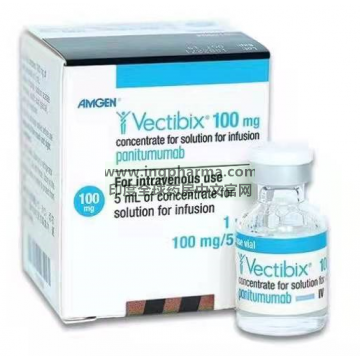 帕尼单抗,维克替比,维必施,Panitumumab,Vectibix（香港原研版）