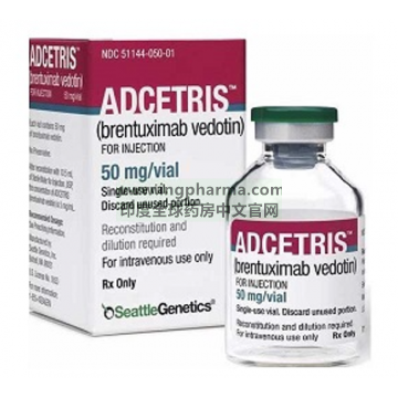 本妥昔单抗,维布妥昔单抗,安适利,CD30单抗,brentuximab vedotin,Adcetris（土耳其版）