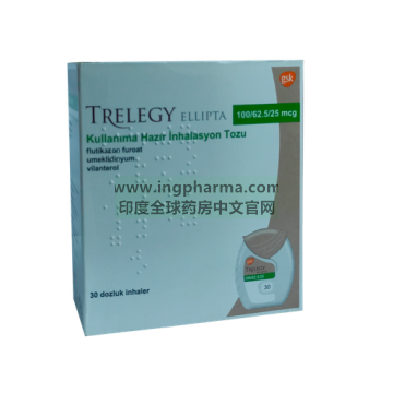 氟替美维,全再乐,ICS/LAMA/LABA,Trelegy Ellipta