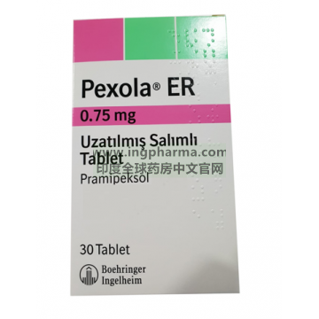 普拉克素,森福罗,Pramipexole,Pexola(土耳其原研版）
