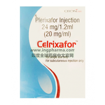 普乐沙福,释倍灵,plerixafor,Cerixafor