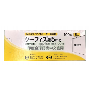 依洛昔巴特片,Elobixibat Hydrate,Goofice,グーフィス