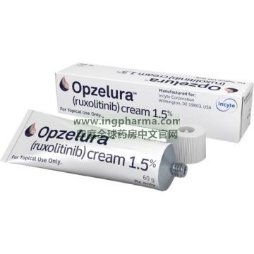 芦可替尼软膏,卢可替尼乳膏,鲁索替尼软膏,ruxolitinib cream,Opzelura