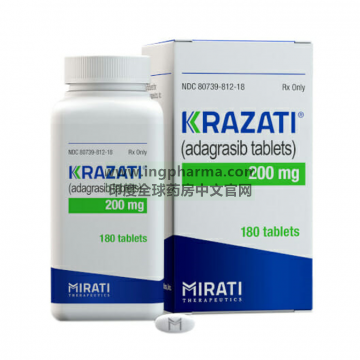 阿达格拉西布,adagrasib,krazati（美国原研版）