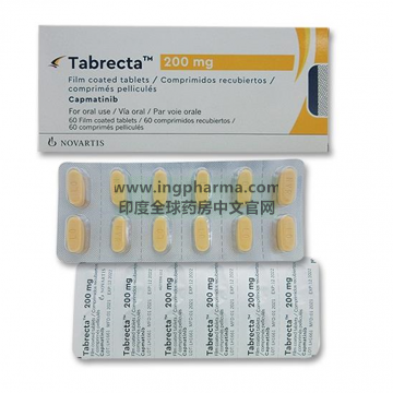 卡帕替尼,卡玛替尼,卡马替尼,Capmatinib, TABRECTA（港版）