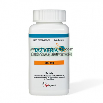他泽司他,他泽斯他,tazemetostat,Tazverik（美国原研版）
