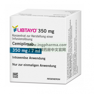 西米普利单抗,cemiplimab,Libtayo（欧洲原研版）