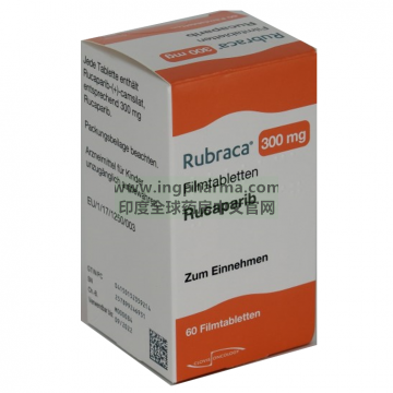 鲁卡帕尼,芦卡帕利,卢卡帕尼,瑞卡帕布,雷卡帕尼,Rucaparib,Rubraca（欧洲原研版）