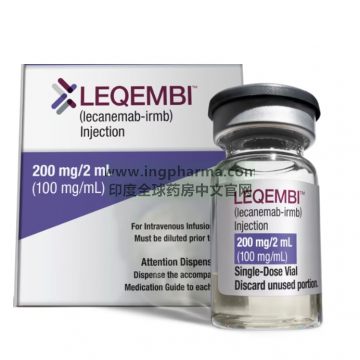 仑卡奈单抗,lecanemab,LEQEMBI（美版）