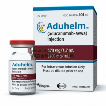 阿杜卡努单抗,Aducanumab,Aduhelm（美版）