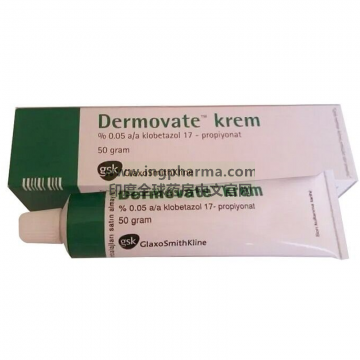 丙酸氯倍他索,clobetasol propionate,Dermovate Cream(土耳其原研版)