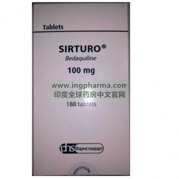 贝达喹啉,斯耐瑞,Bedaquiline,Sirturo（俄罗斯版）