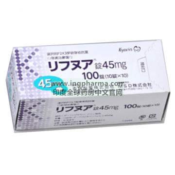 吉法匹生,Gefapixant Citrate,リフヌア,Lifnua
