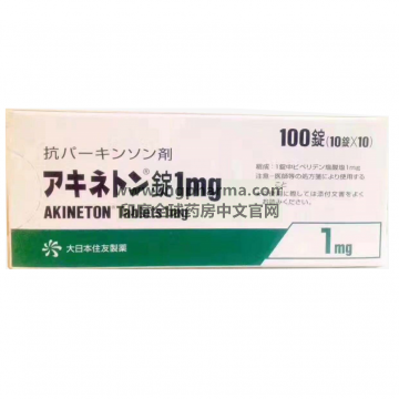 盐酸比哌立丁,Biperiden,ビペリデン,アキネトン,AKINETON