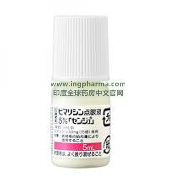 匹马霉素滴眼液5%，Pimaricin，ピマリシン， センジュ，Senju