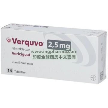 维利西呱片,维立西呱,唯可同,vericiguat,VERQUVO（欧洲版）