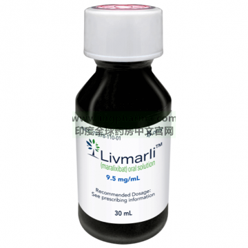 马昔巴特,马拉利西巴特,maralixibat,Livmarli （欧洲版）