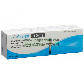 利桑珠单抗注射笔,瑞莎珠单抗,利生奇珠单抗,risankizumab,Skyrizi（欧版）