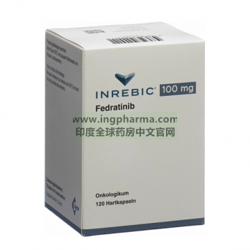 菲卓替尼,菲达替尼,fedratinib,Inrebic（欧洲版）