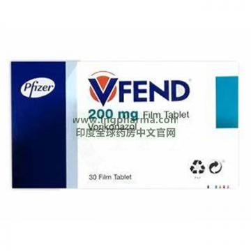 伏立康唑,威凡,Voriconazole,VFEND（土耳其版）