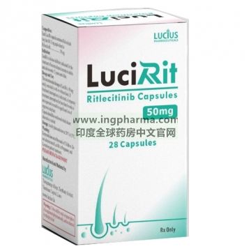 利特昔替尼,乐复诺,Ritlecitinib,LuciRit（老挝卫生部批准上市）