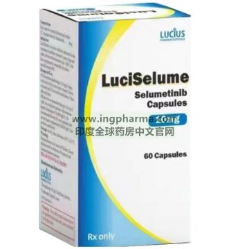司美替尼,Selumetinib,KOSELUGO，LuciSelume