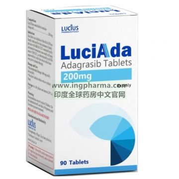 阿达格拉西布,adagrasib,LuciAda【老挝卫生部批准上市】