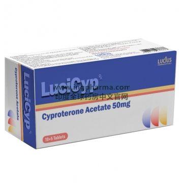 醋酸环丙孕酮,Cyproterone Acetate,LuciCyp(老挝卫生部批准上市)