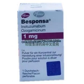 奥英妥珠单抗,Inotuzumab Ozogamicin,Besponsa（欧版）
