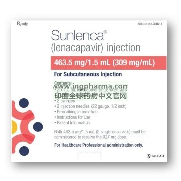 来那卡帕韦注射液,利那卡帕韦,lenacapavir,sunlenca（美版）