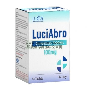 阿布昔替尼,阿布罗替尼,希必可,Cibinqo,abrocitinib,LuciAbro(老挝卫生部批准上市)