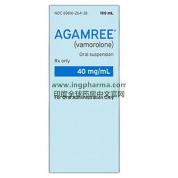 瓦莫罗隆,瓦莫洛龙,vamorolone,Agamree（欧版）
