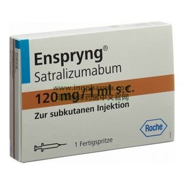 萨特利珠单抗,萨特丽珠单抗,Satralizumab,Enspryng（欧版）
