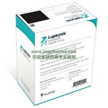伏环孢素,voclosporin,Lupkynis（欧版）