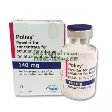 泊洛妥珠单抗,Polatuzumab vedotin,Polivy(新加坡版）