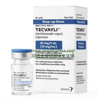 特立妥单抗,泰立珂,Teclistamab,tecvayli（欧版）