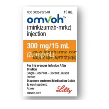 米利珠单抗，米吉珠单抗，mirikizumab，Omvoh（欧版）