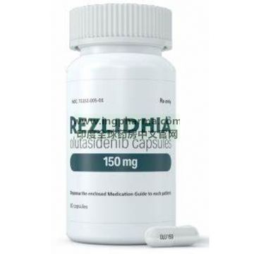 奥卢他昔尼,奥鲁他尼布,奥鲁他塞尼,奥卢他西替尼,Olutasidenib,Rezlidhia（美版）